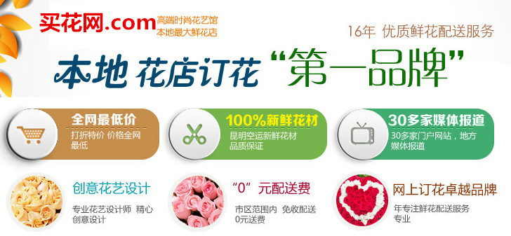 云呼网页版在线轰炸机